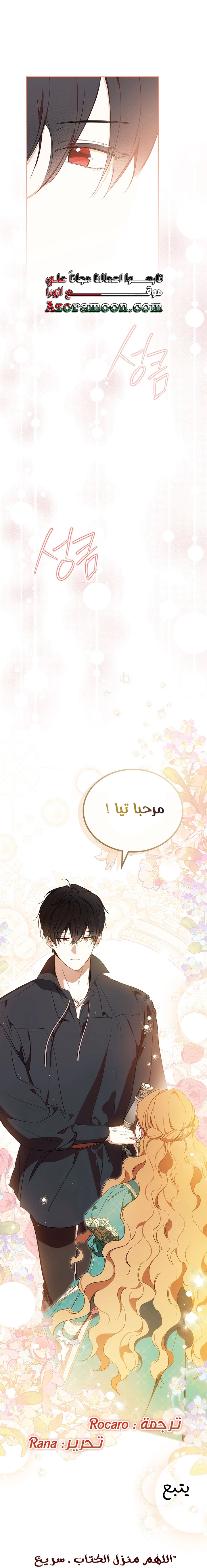الصفحة 69
