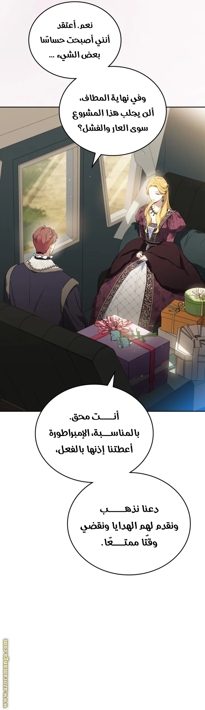 الصفحة 30