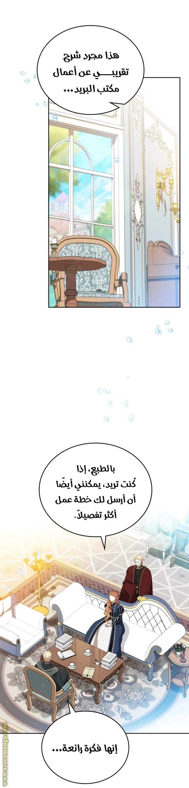 الصفحة 34