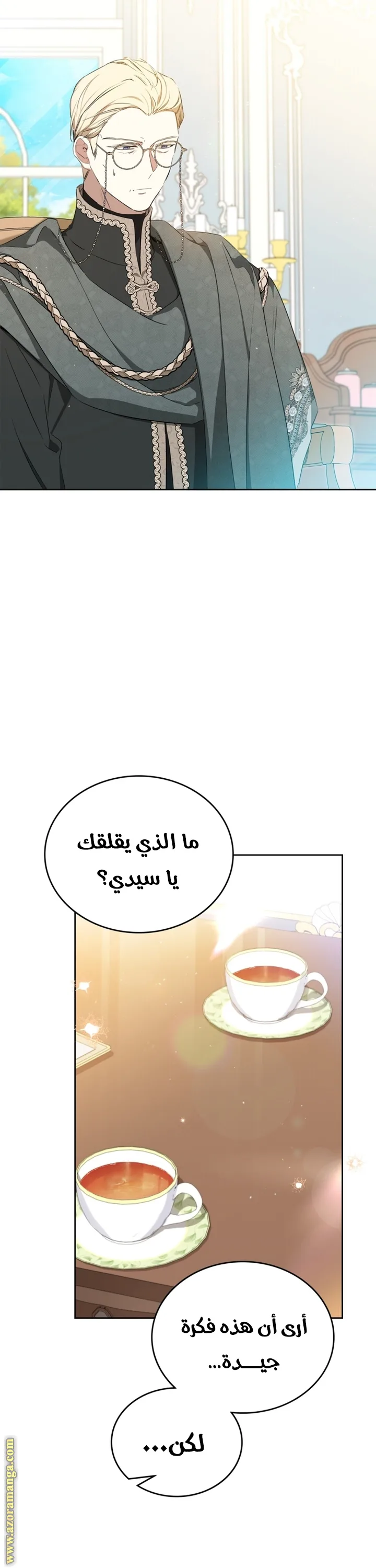 الصفحة 36