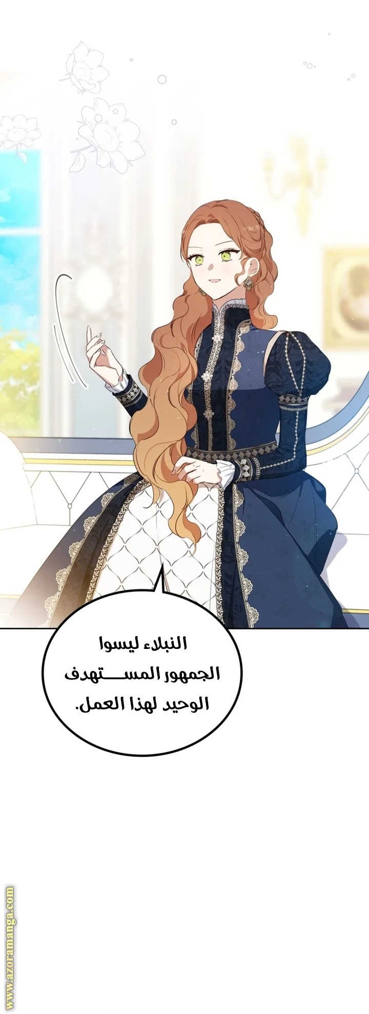 الصفحة 38