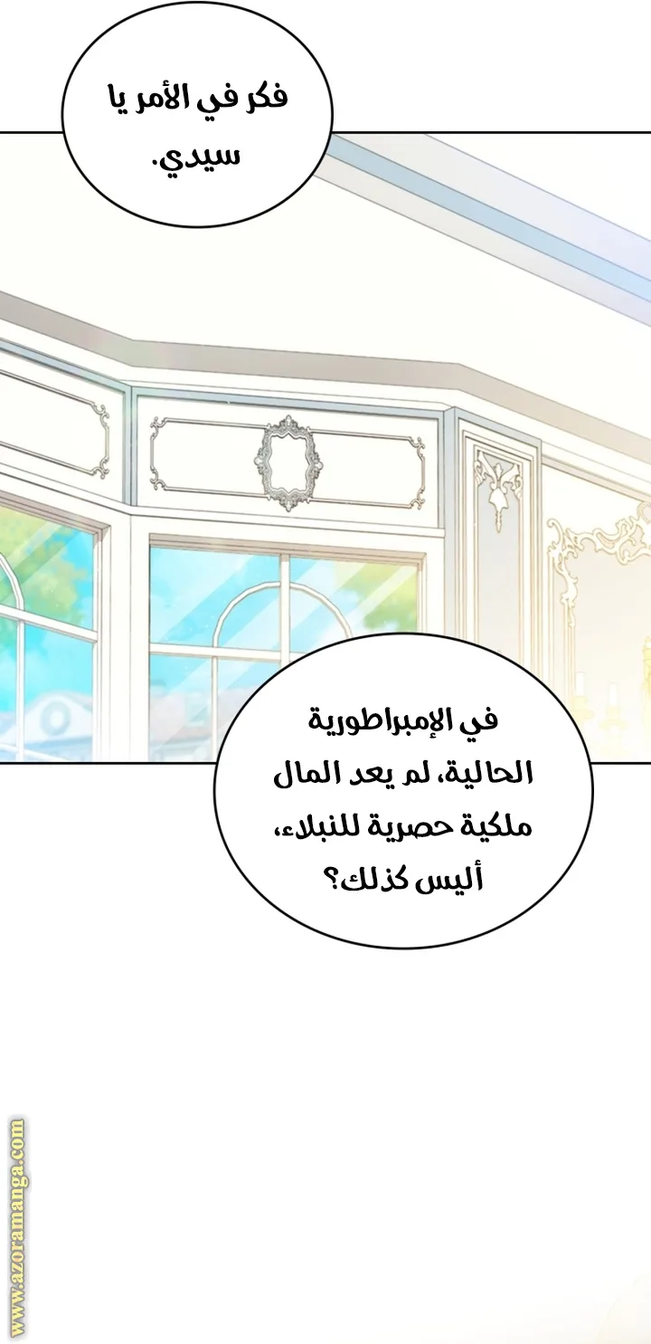 الصفحة 39