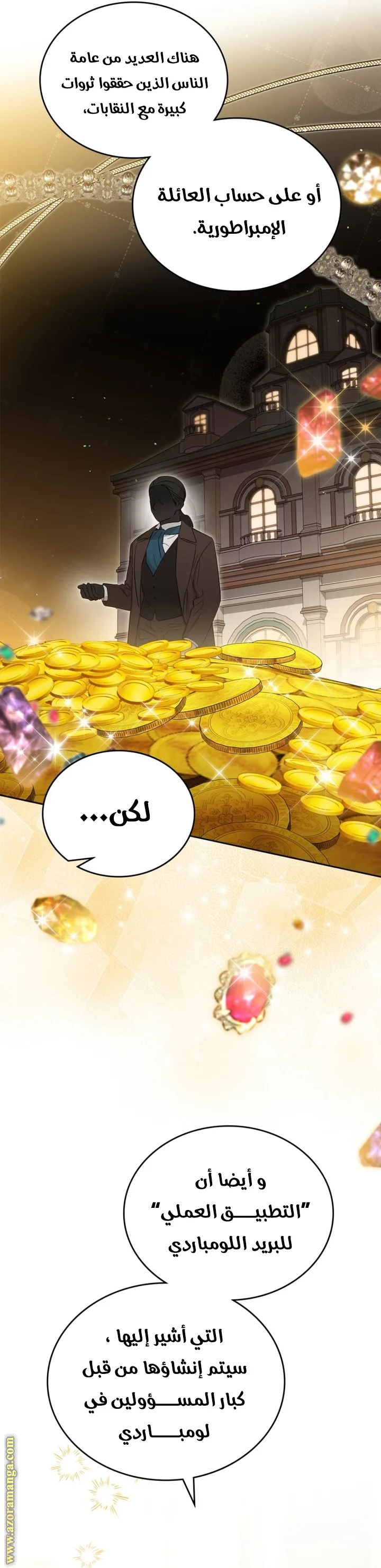 الصفحة 40