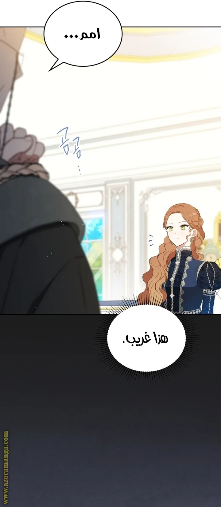 الصفحة 42