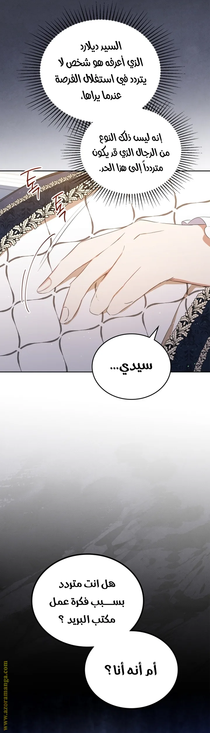 الصفحة 43