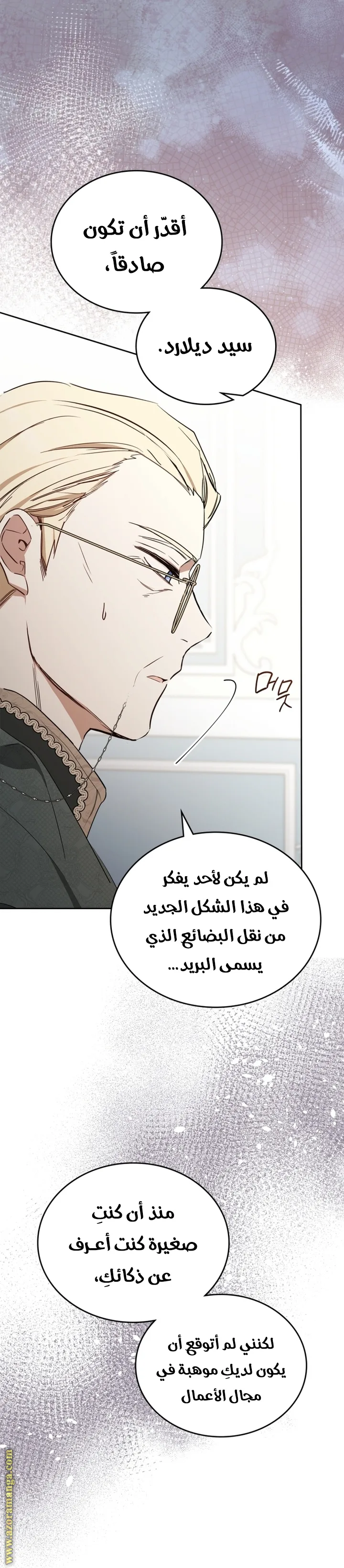 الصفحة 45