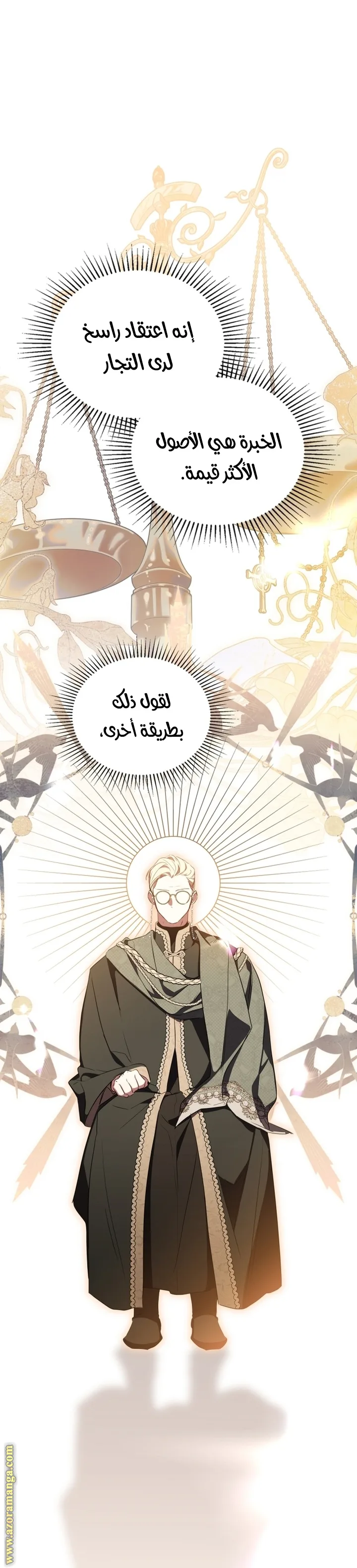 الصفحة 49