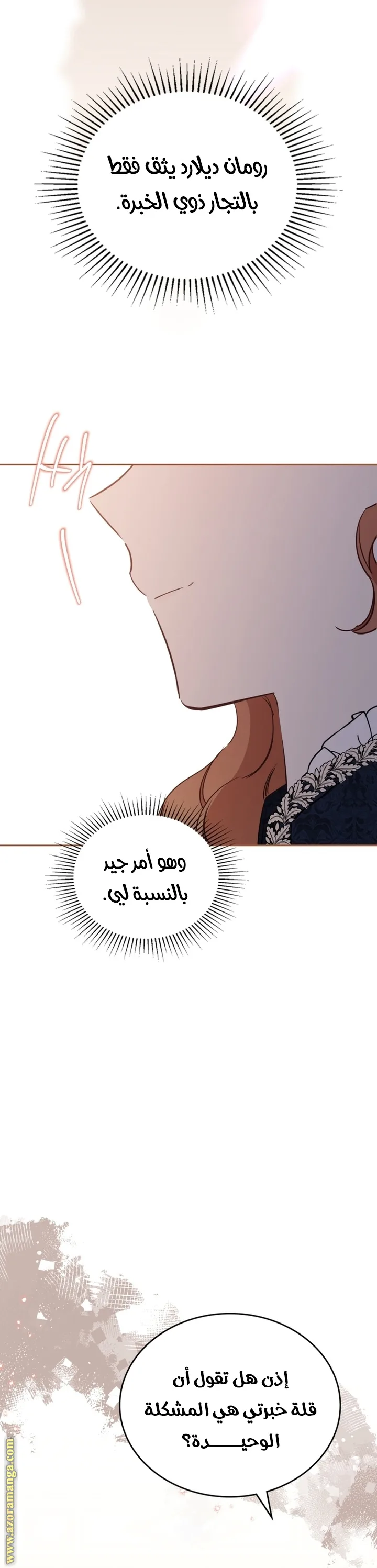 الصفحة 50