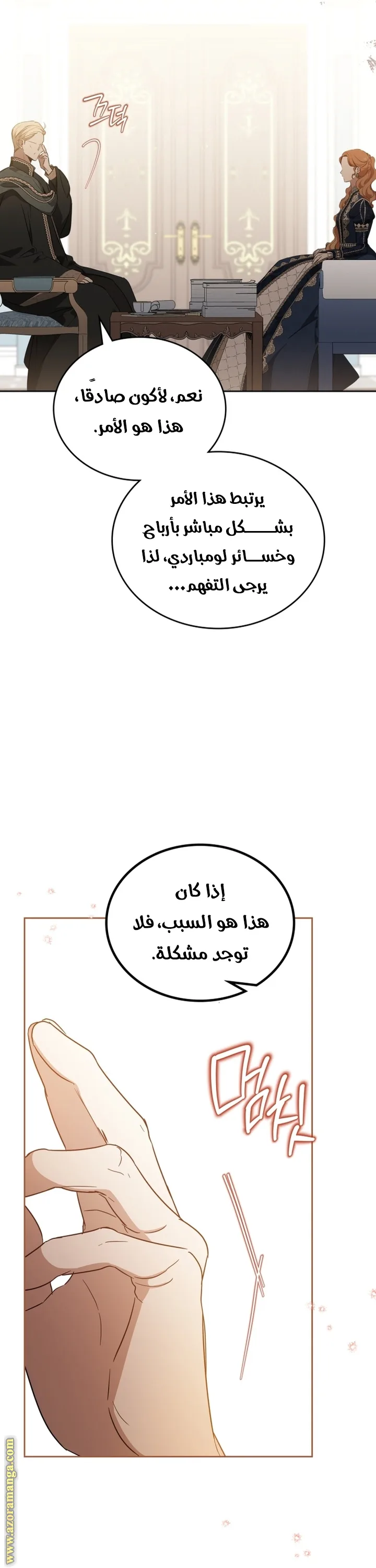 الصفحة 51