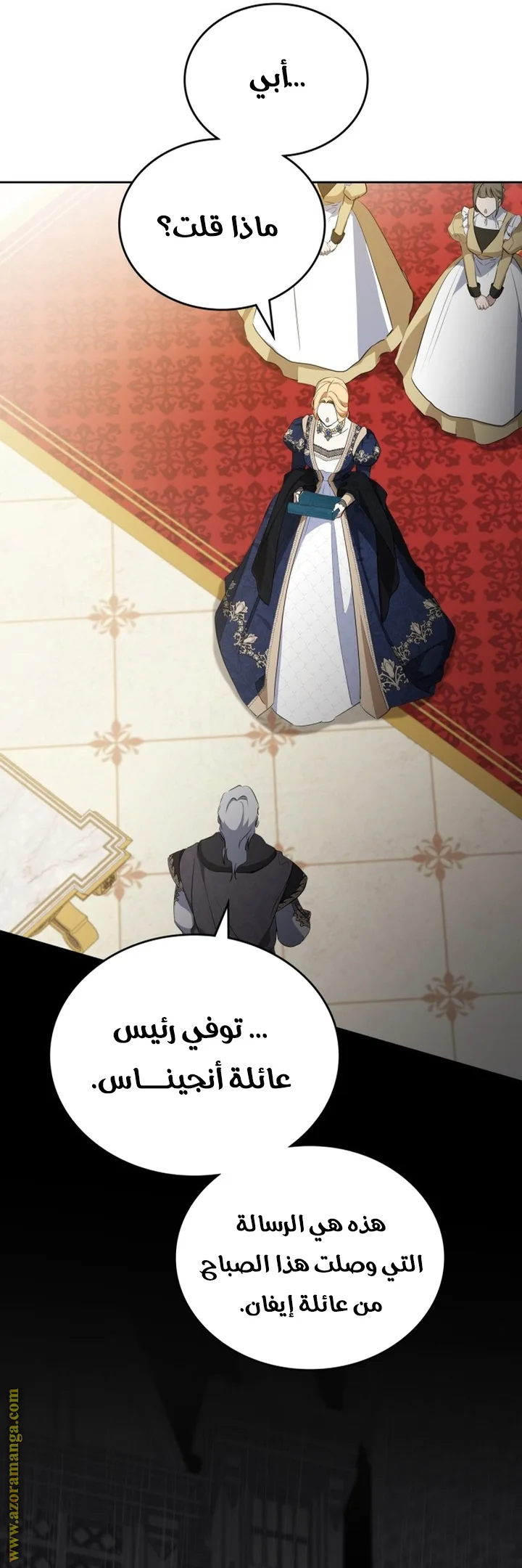 الصفحة 15