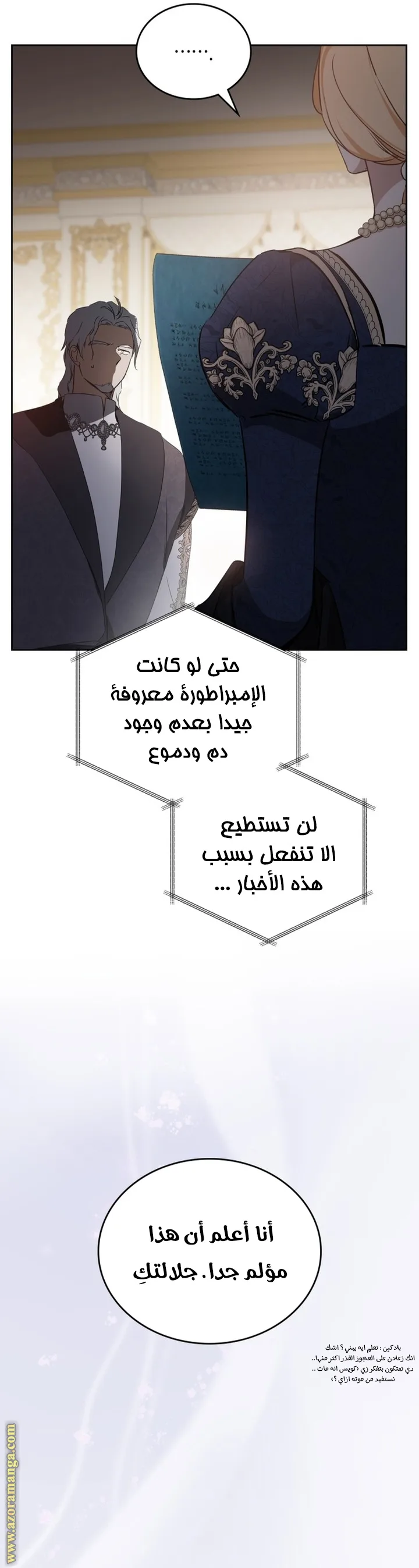 الصفحة 18