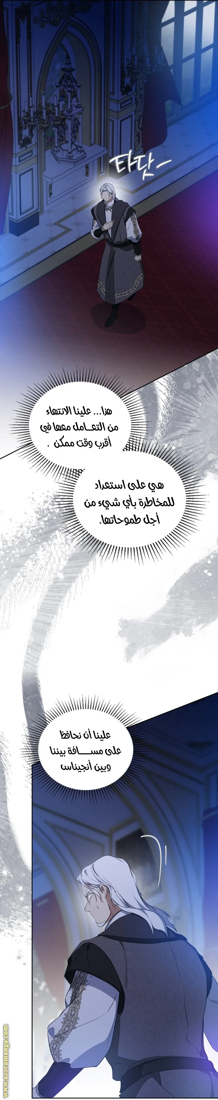 الصفحة 28