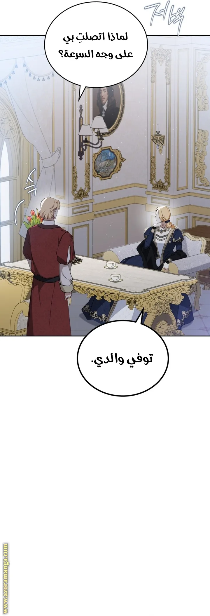 الصفحة 31