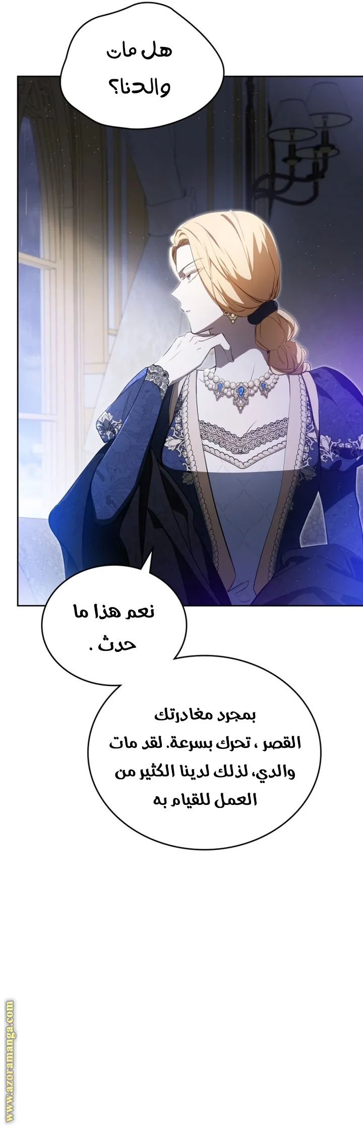 الصفحة 34