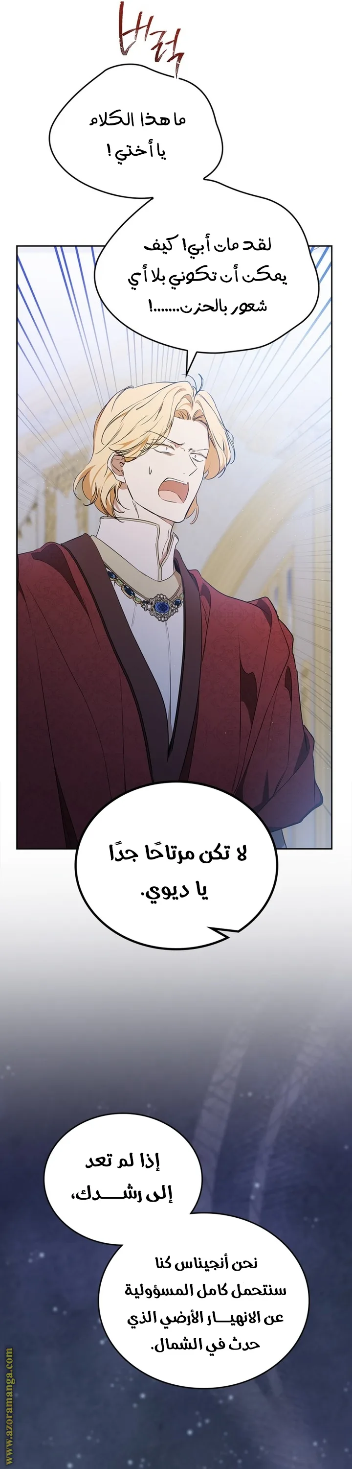 الصفحة 35