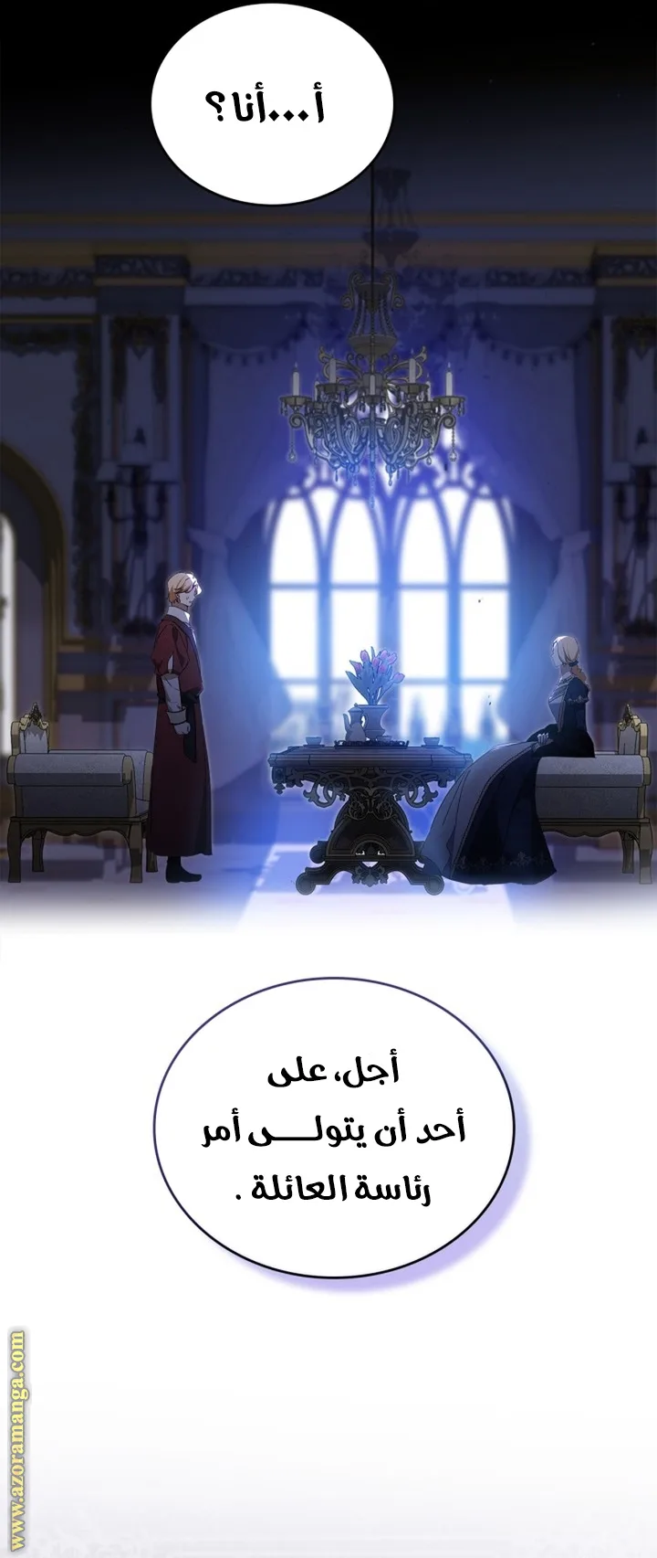 الصفحة 40