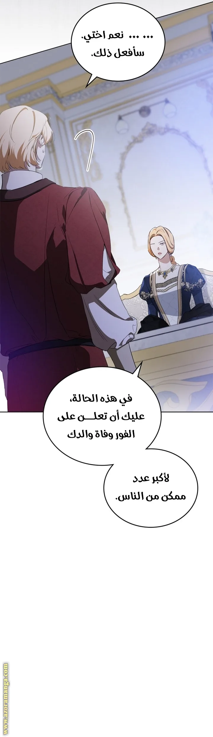 الصفحة 43