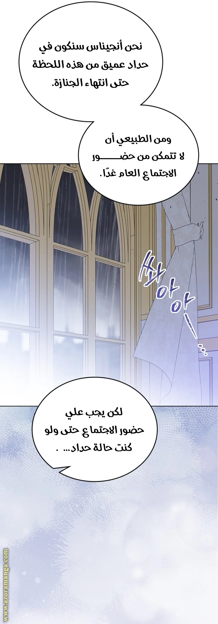 الصفحة 44