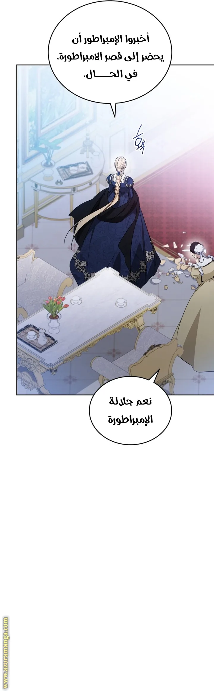 الصفحة 52