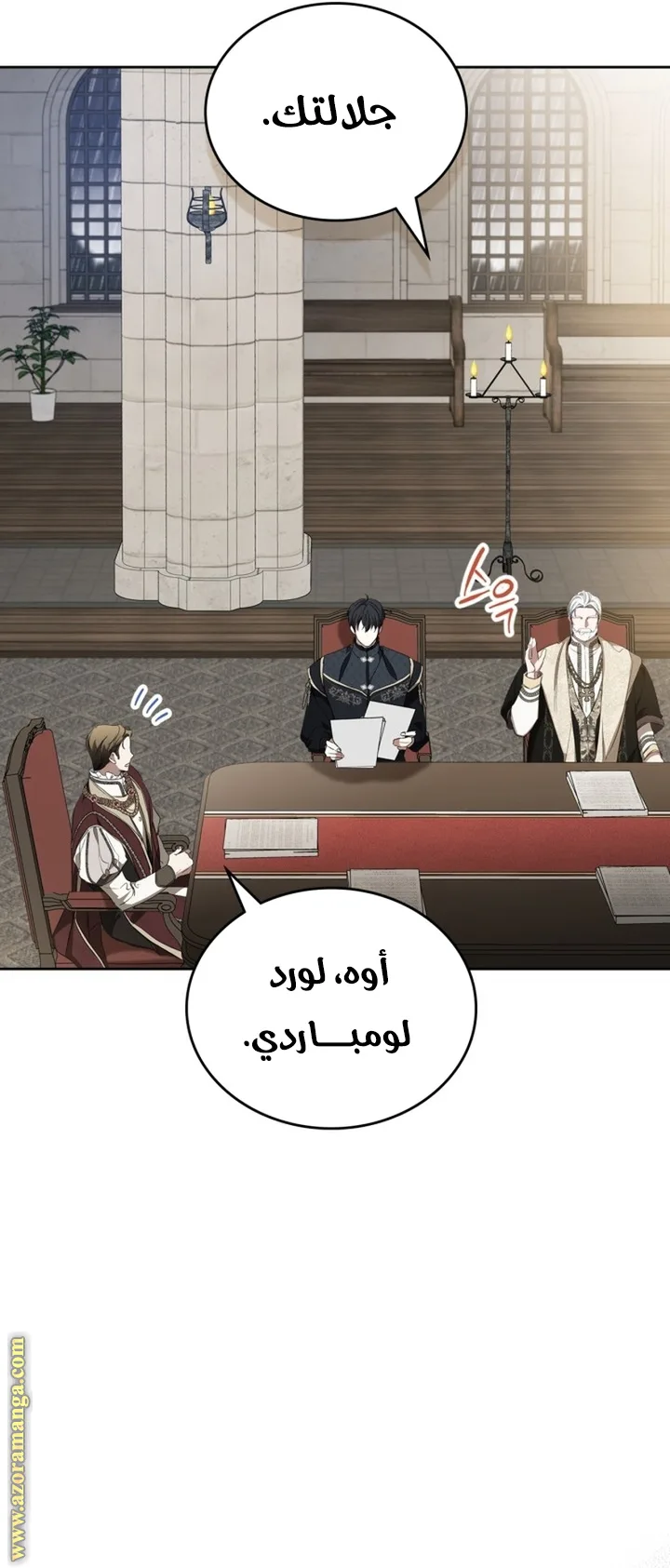 الصفحة 7