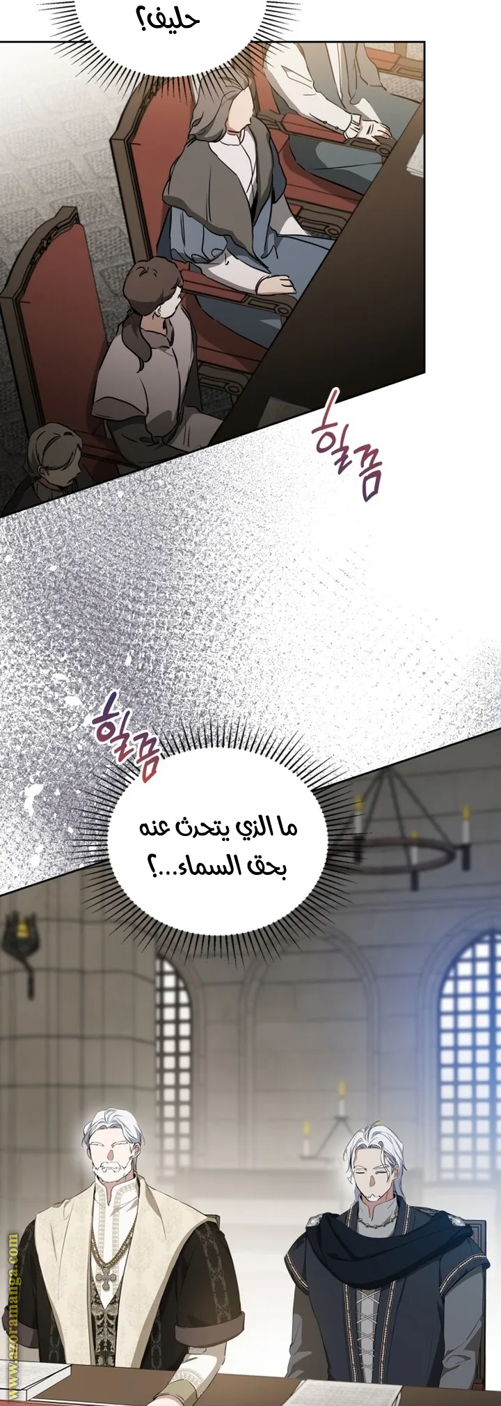 الصفحة 9