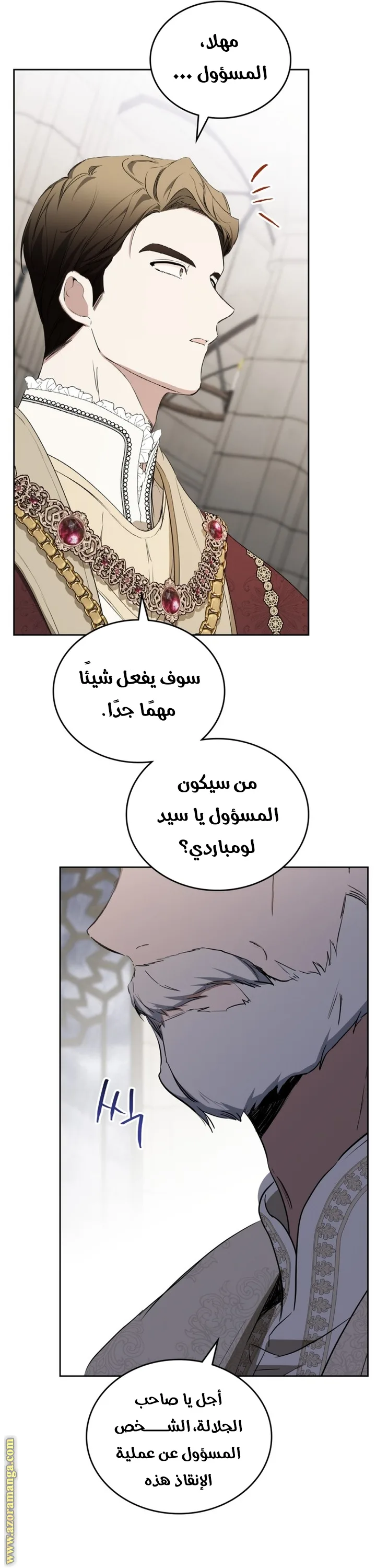 الصفحة 13