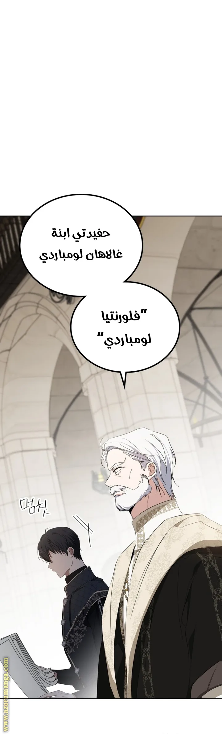 الصفحة 14