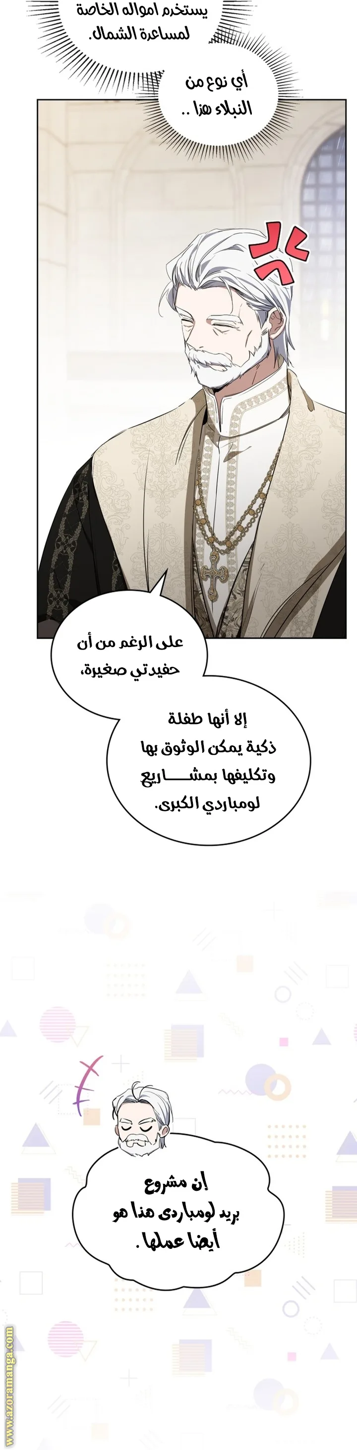 الصفحة 21