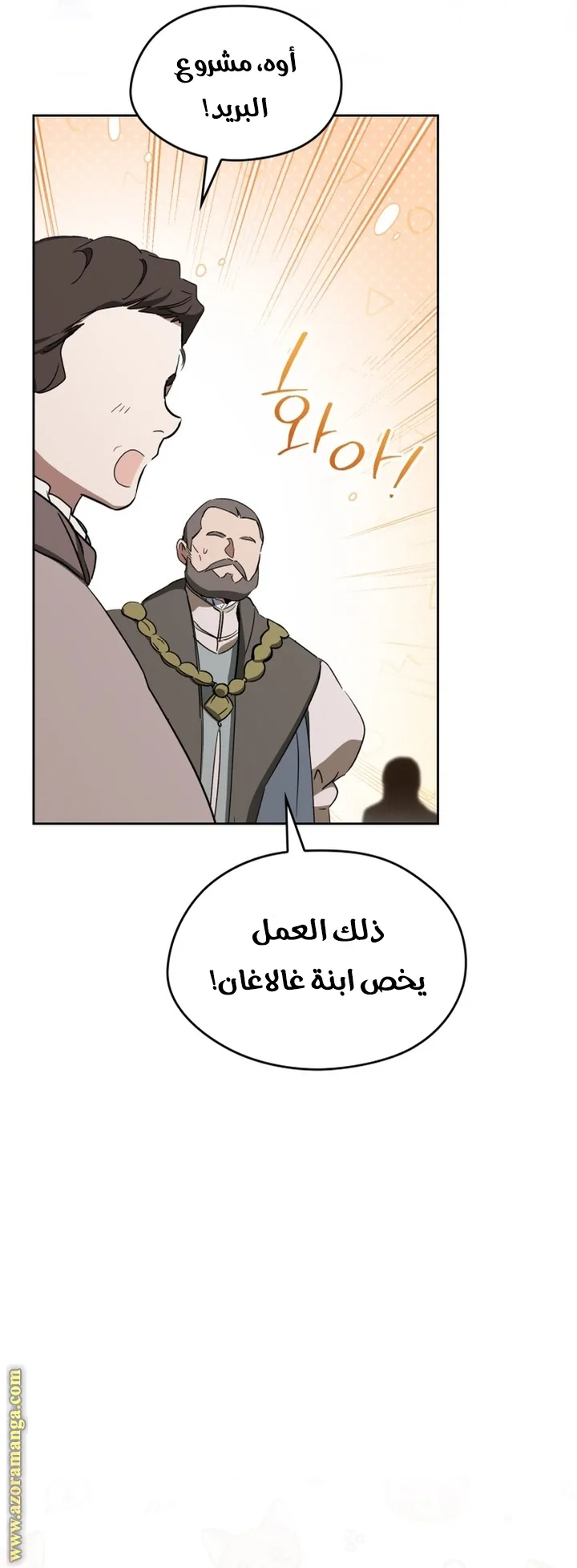 الصفحة 22
