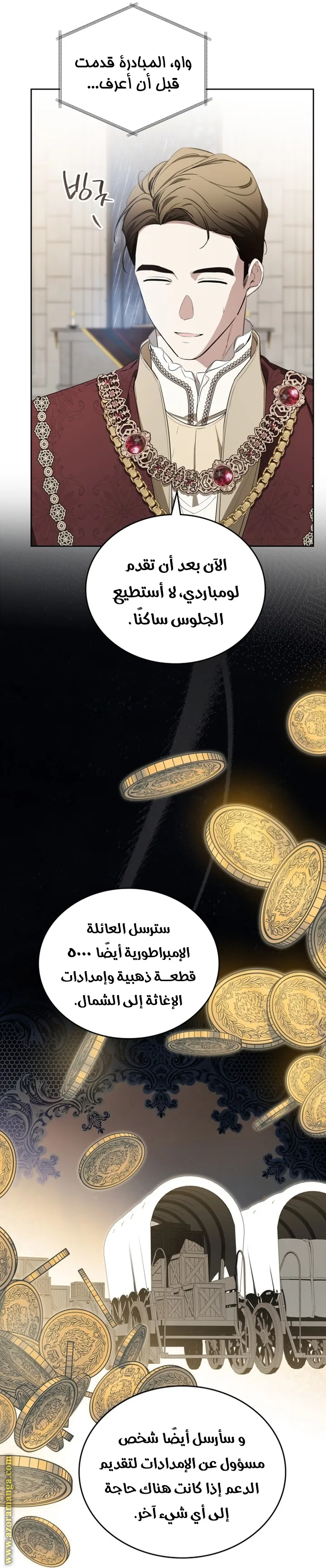 الصفحة 24