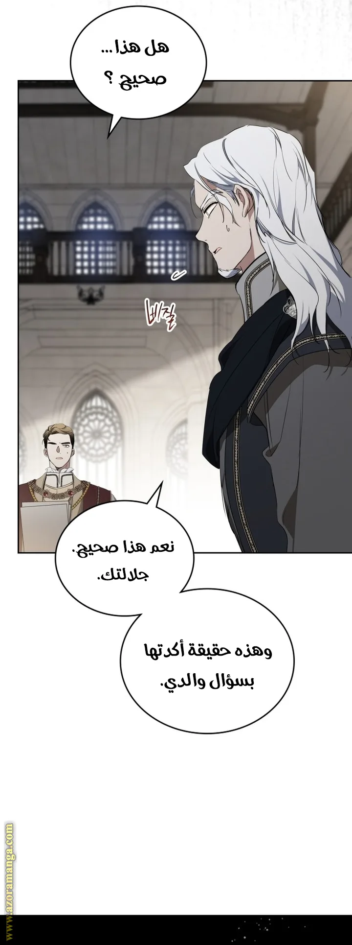 الصفحة 34