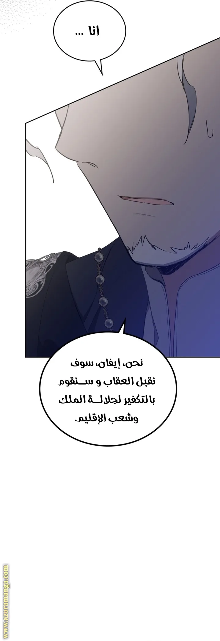 الصفحة 39