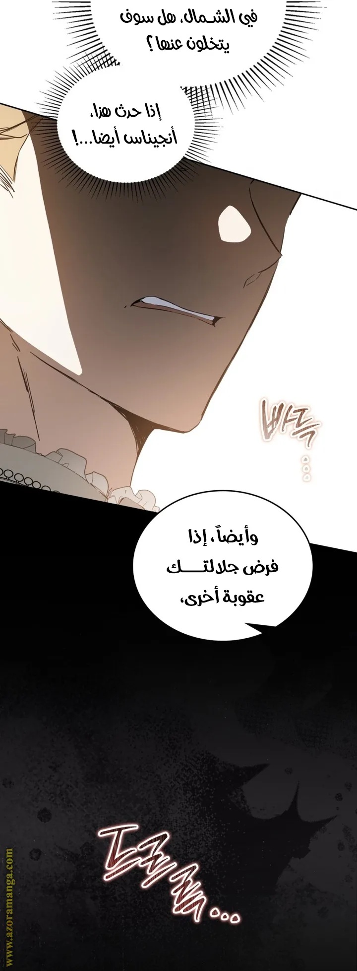 الصفحة 44