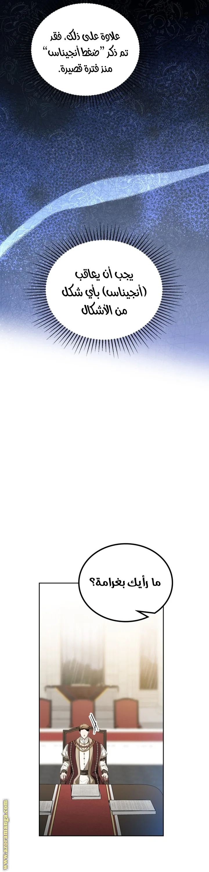 الصفحة 48