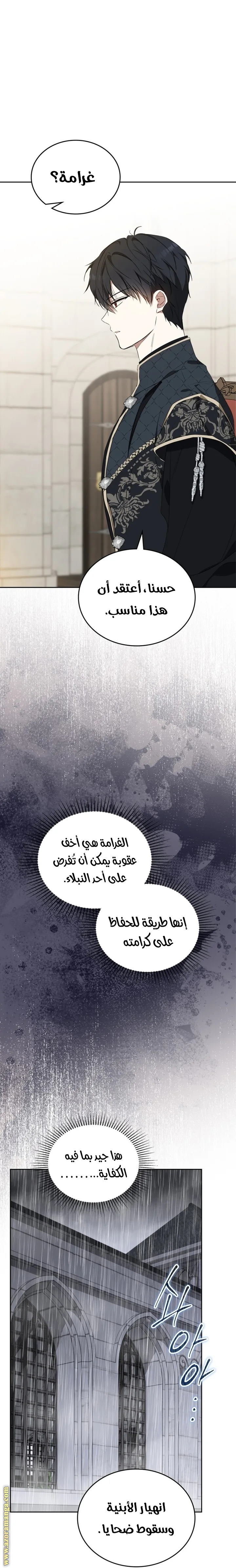الصفحة 49