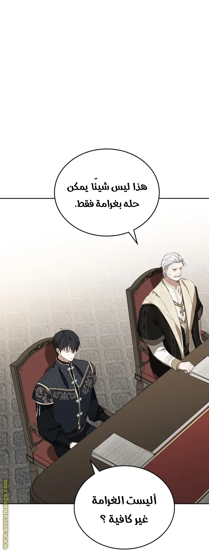 الصفحة 50
