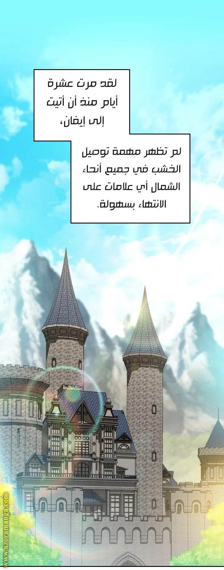 الصفحة 2