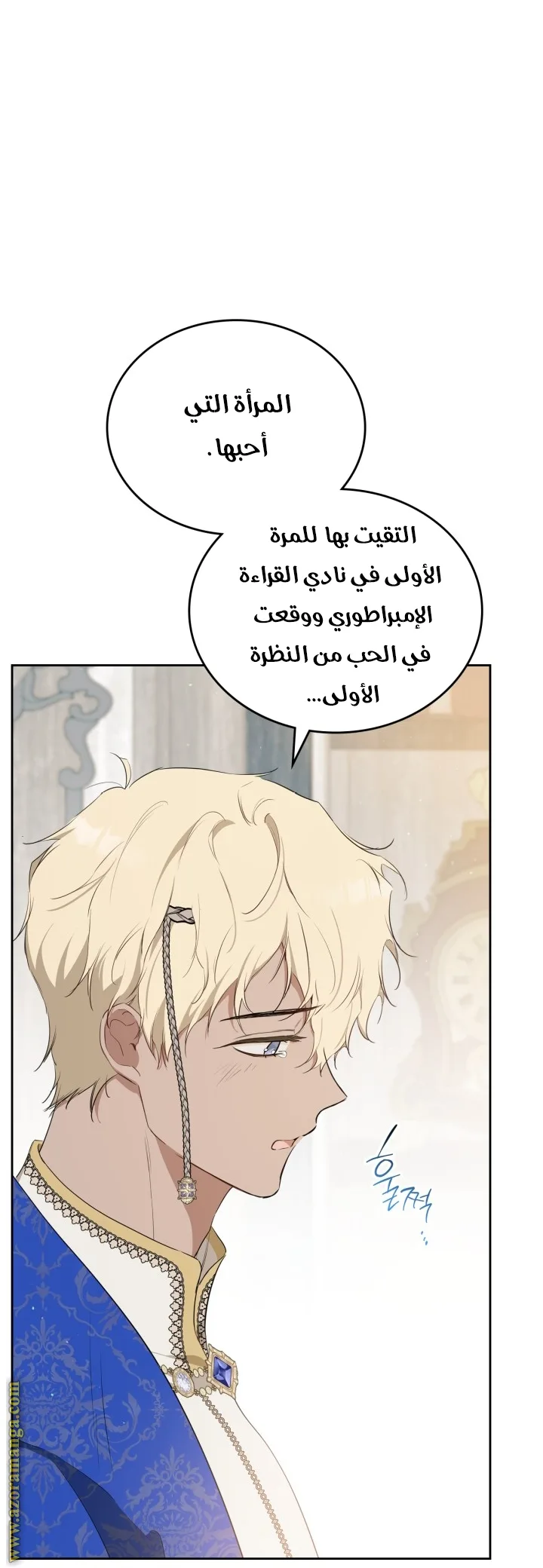 الصفحة 56