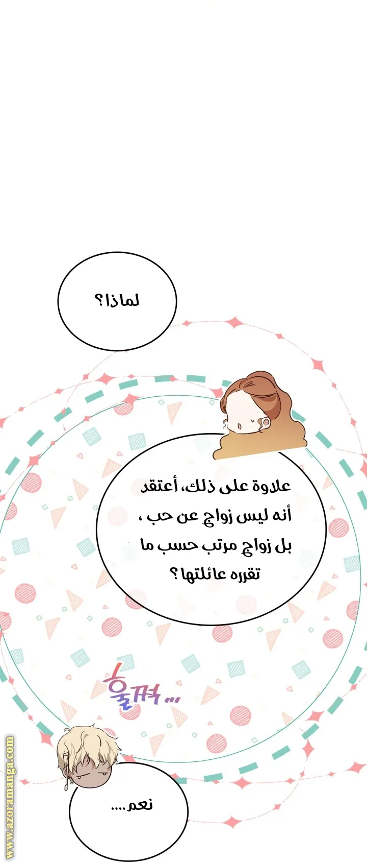 الصفحة 59