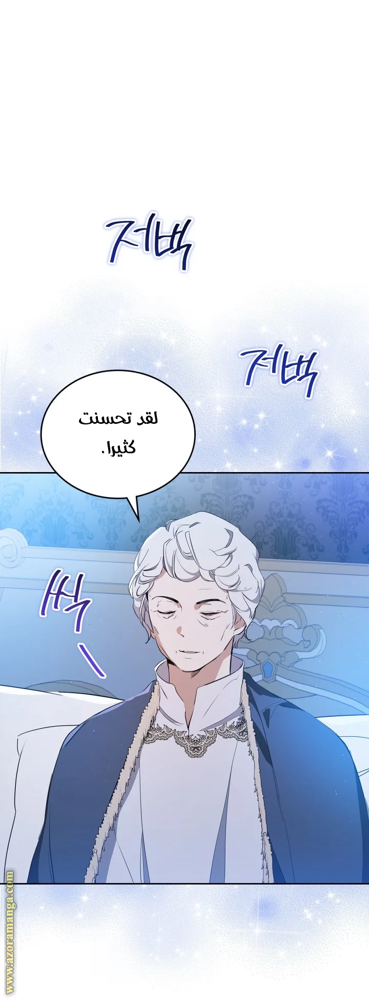 الصفحة 71