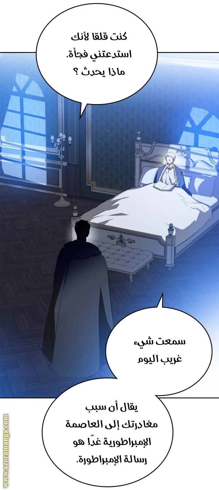 الصفحة 74