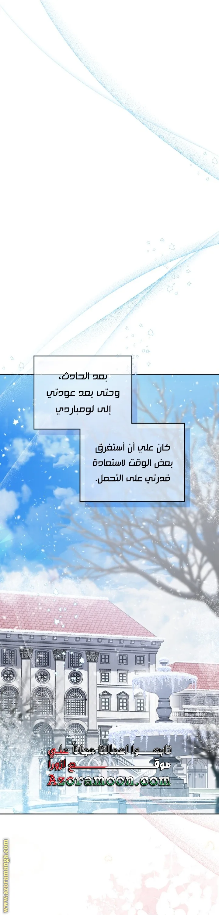 الصفحة 52