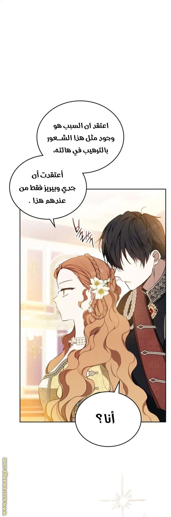 الصفحة 60