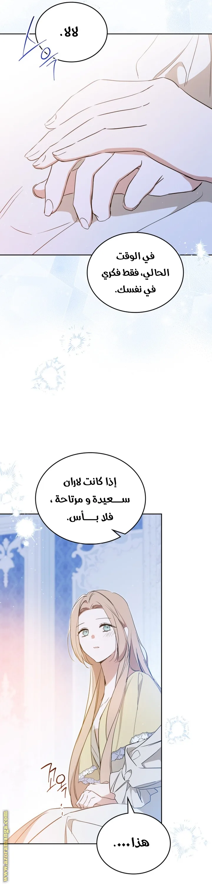 الصفحة 12