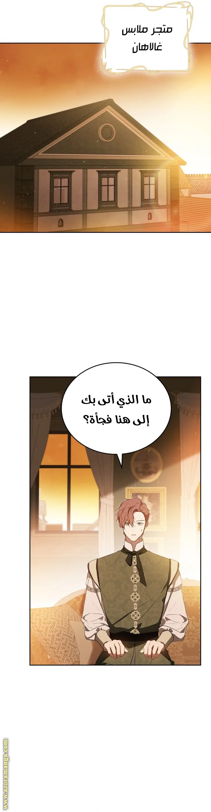 الصفحة 20