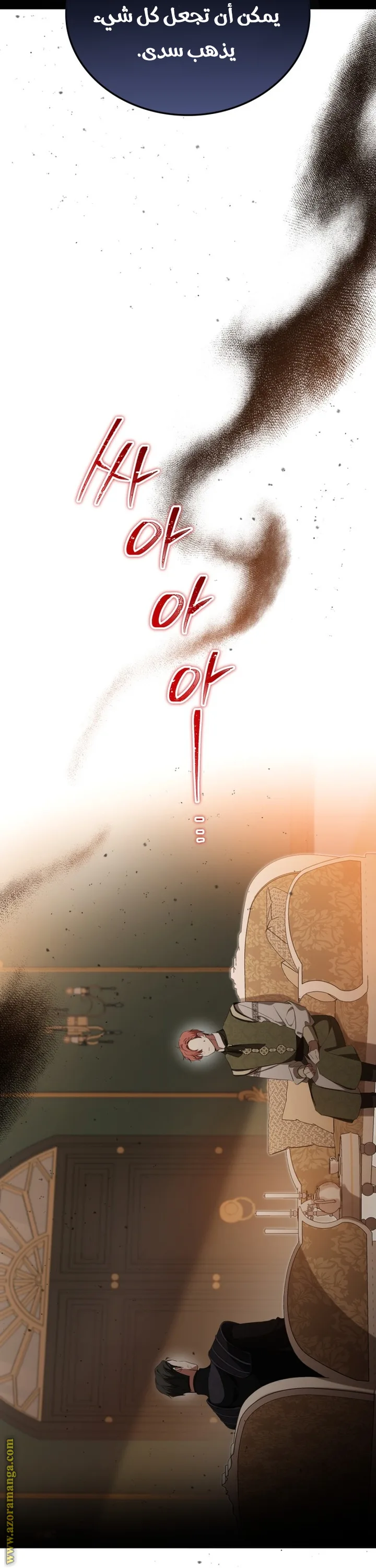 الصفحة 35