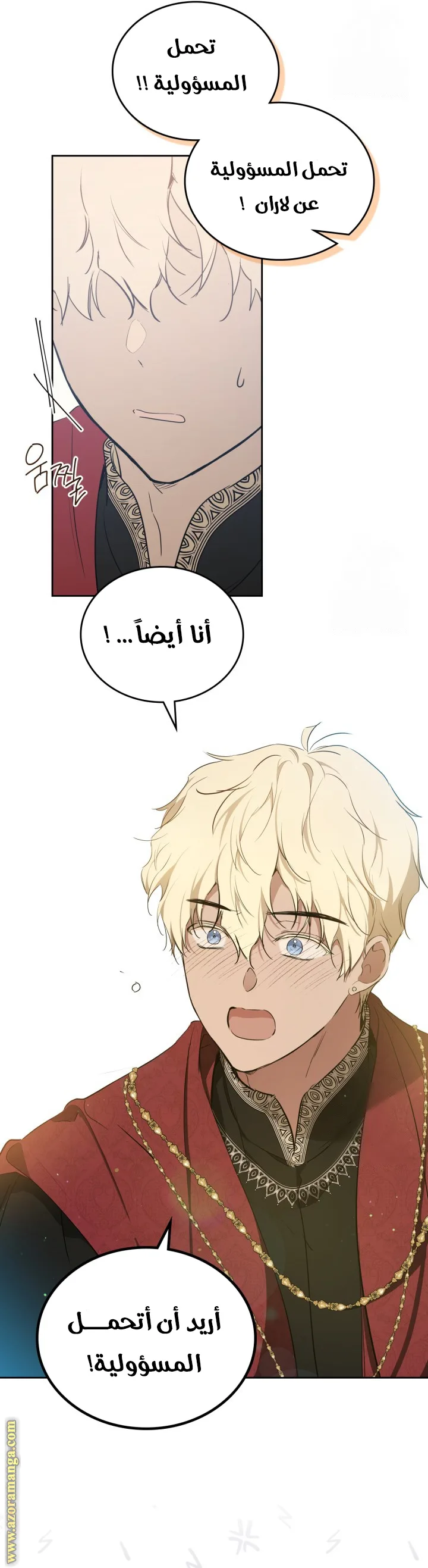 الصفحة 9