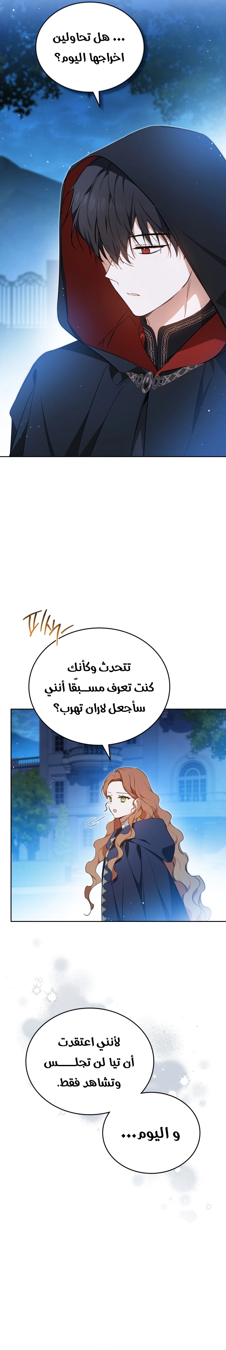 الصفحة 2