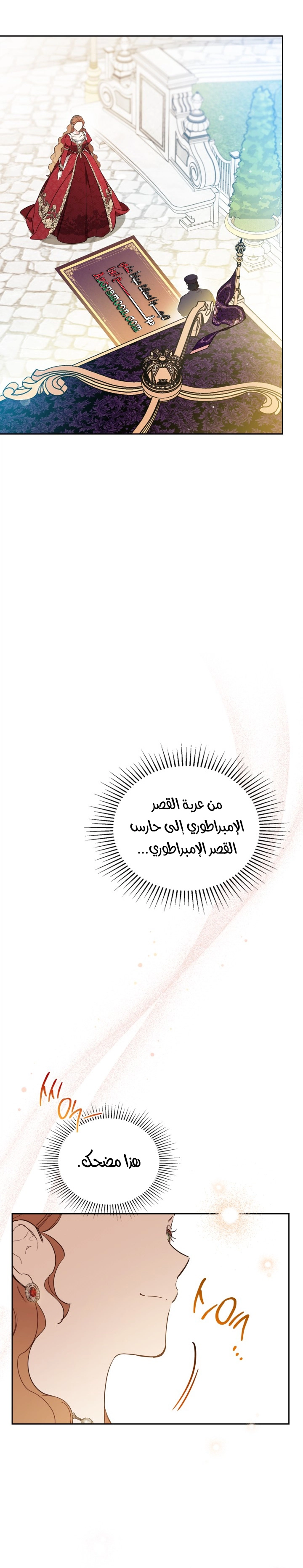الصفحة 2