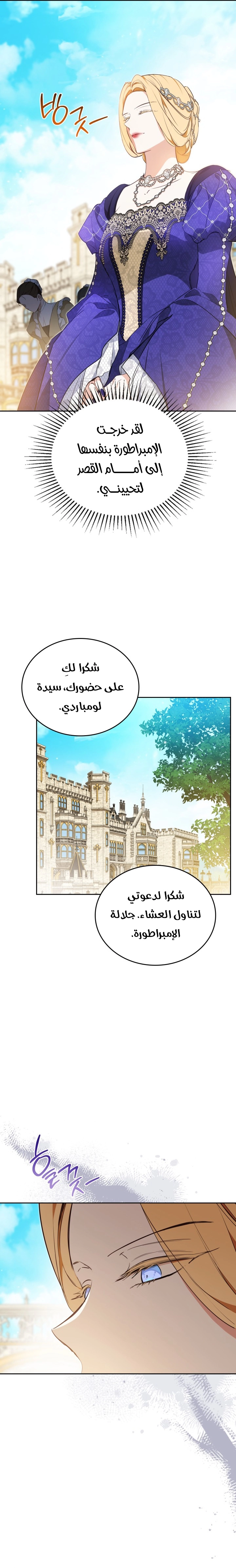 الصفحة 8